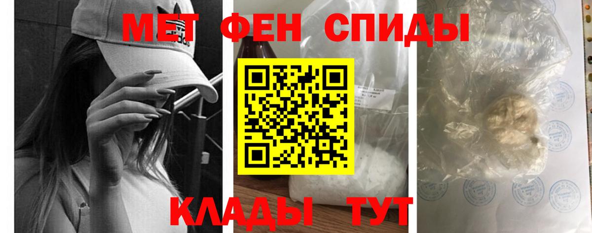 Amphetamine 98% Выборг