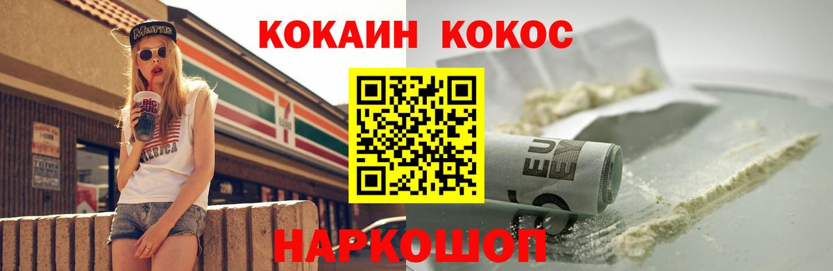 Выборг  КОКАИН Боливия  КОКАИН Columbia  Вход с VPN 