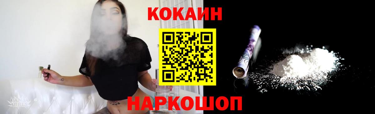 Кокаин Колумбийский Выборг