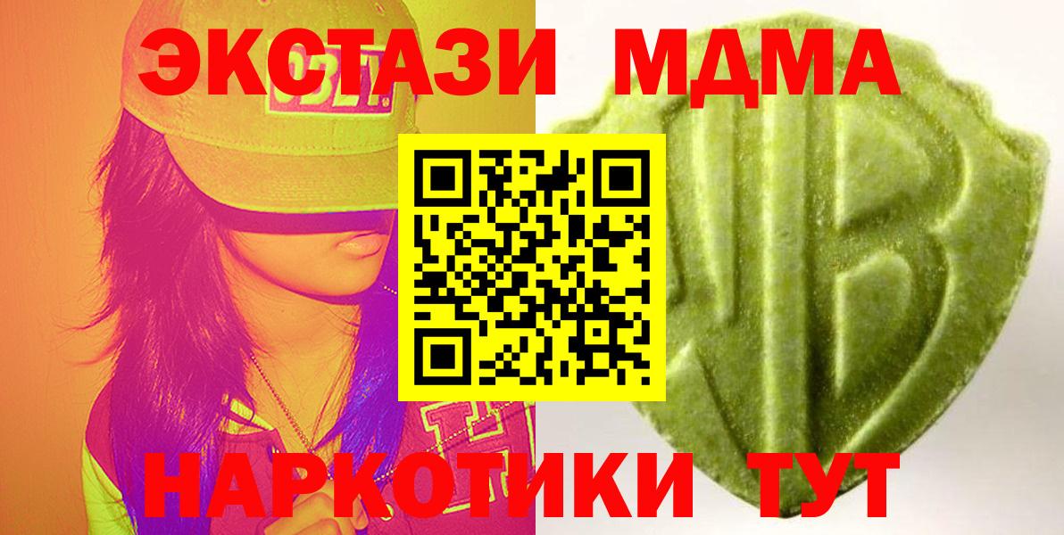 Экстази VHQ  ЭКСТАЗИ louis Vuitton  Вход с VPN  Выборг 
