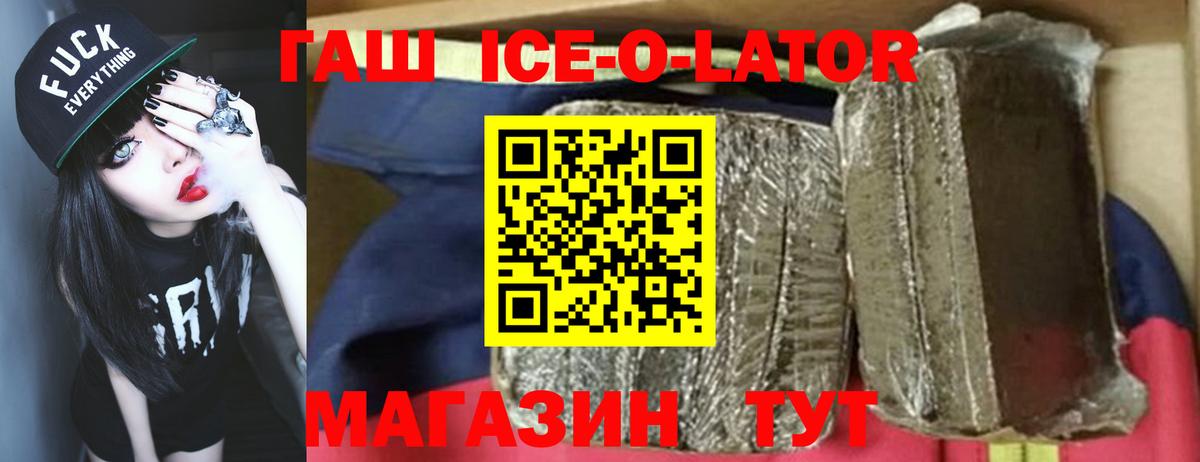 Гашиш хэш  ГАШ гарик  купить  сайты  Вход с VPN  Выборг 