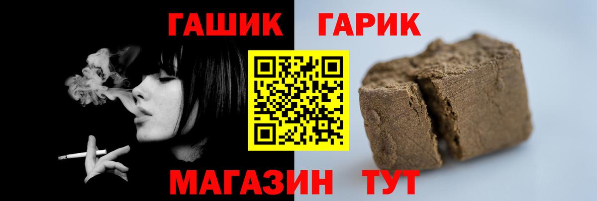 ГАШИШ Изолятор Выборг