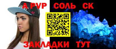 мяу мяу мука Шелехов