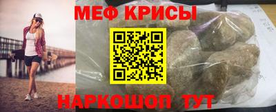 мяу мяу мука Шелехов