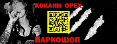 ГАЛЛЮЦИНОГЕННЫЕ ГРИБЫ Шебекино