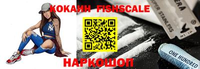 ГАЛЛЮЦИНОГЕННЫЕ ГРИБЫ Шебекино