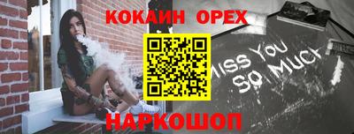мяу мяу мука Шелехов