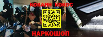герыч Шахты
