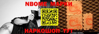 мяу мяу мука Шелехов