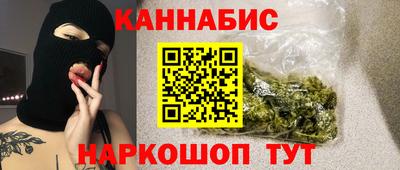 мяу мяу мука Шелехов