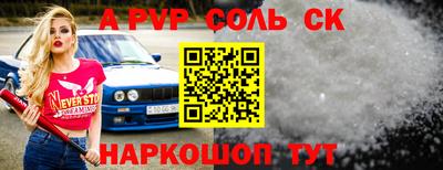 герыч Шахты