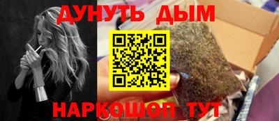 ГАЛЛЮЦИНОГЕННЫЕ ГРИБЫ Шебекино