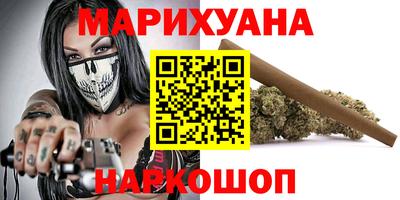 герыч Шахты