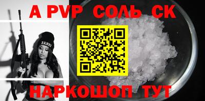 ГАЛЛЮЦИНОГЕННЫЕ ГРИБЫ Шебекино