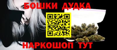 мяу мяу мука Шелехов