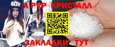 герыч Шахты