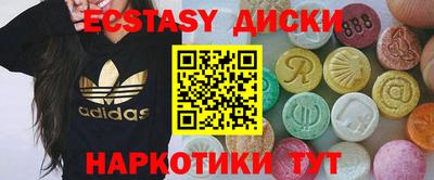ГАЛЛЮЦИНОГЕННЫЕ ГРИБЫ Шебекино