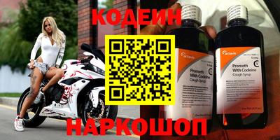 ГАЛЛЮЦИНОГЕННЫЕ ГРИБЫ Шебекино