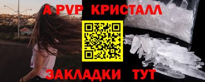герыч Шахты