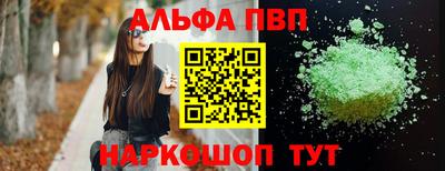 мяу мяу мука Шелехов