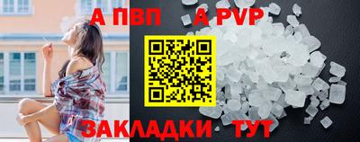 герыч Шахты