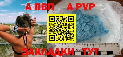 мяу мяу мука Шелехов