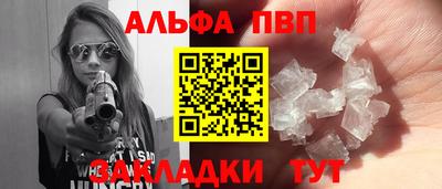 мяу мяу мука Шелехов