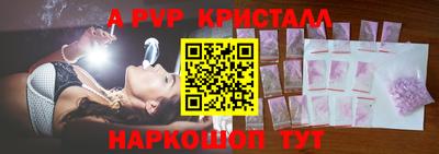 ГАЛЛЮЦИНОГЕННЫЕ ГРИБЫ Шебекино