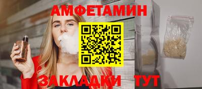 герыч Шахты