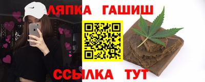 мяу мяу мука Шелехов