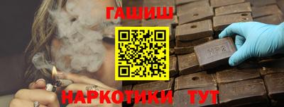 мяу мяу мука Шелехов