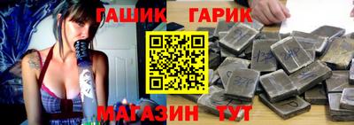 ГАЛЛЮЦИНОГЕННЫЕ ГРИБЫ Шебекино