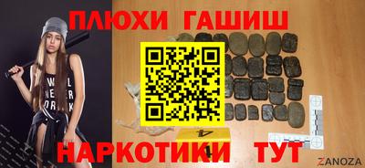 герыч Шахты