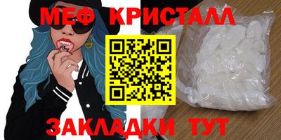 мяу мяу мука Шелехов