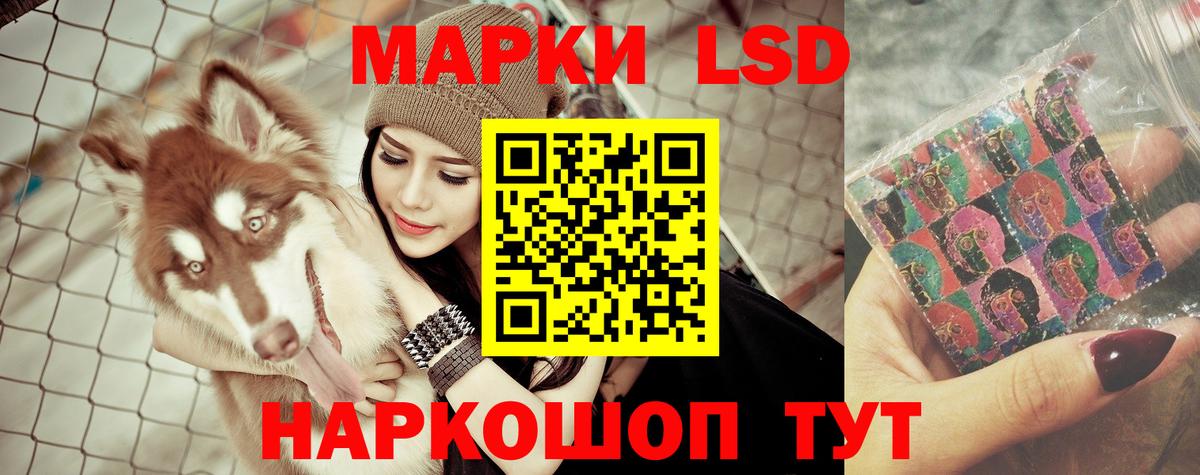 ЛСД экстази кислота Выборг