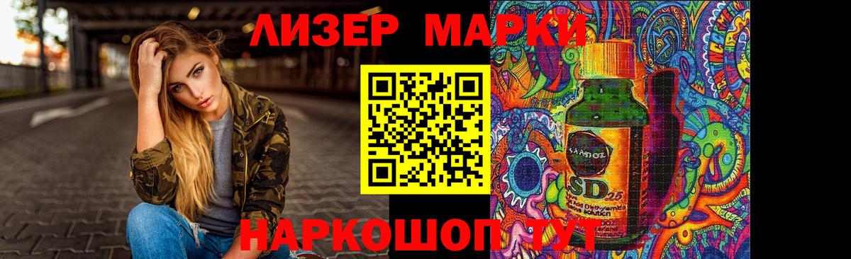 ЛСД экстази ecstasy  LSD-25 экстази кислота  Выборг  ЛСД экстази  мега как зайти  Вход с VPN 
