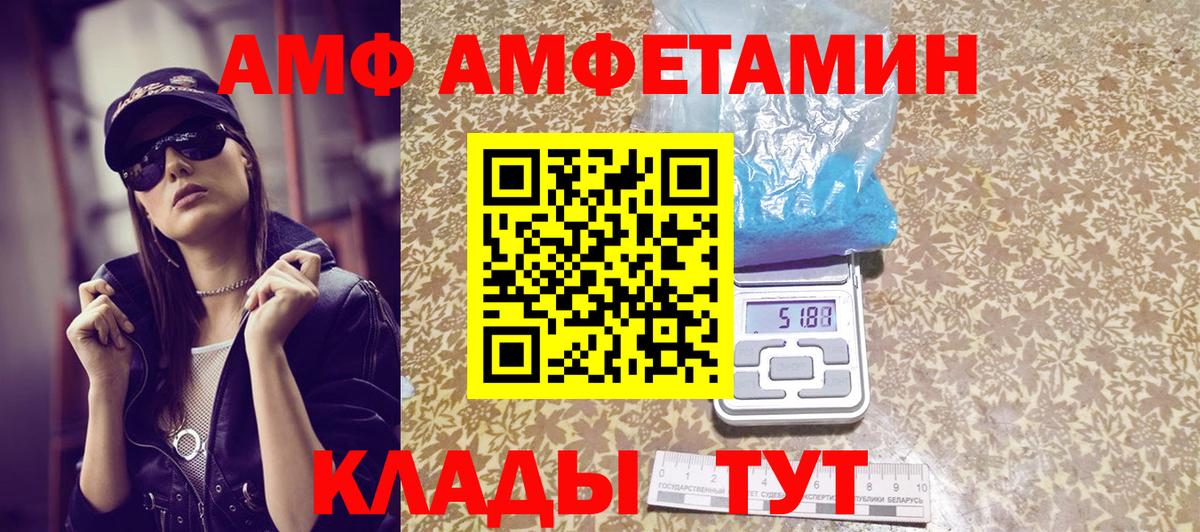Первитин витя  Вход с VPN  Первитин витя  МЕТАМФЕТАМИН  Выборг 