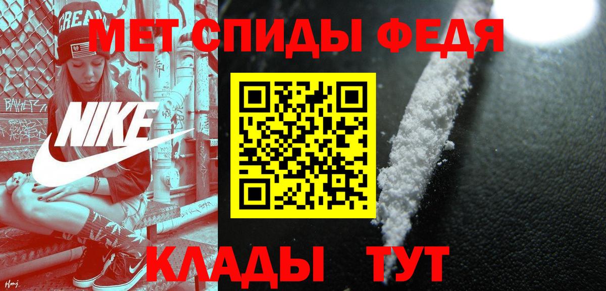 Первитин пудра Выборг