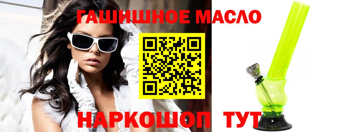 где можно купить наркотик  ТГК вейп  Дистиллят ТГК жижа  Вход с VPN  Выборг 