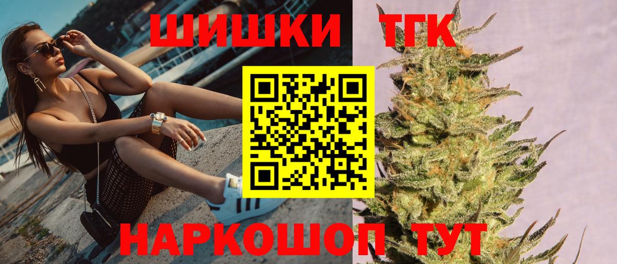 Выборг  Каннабис сатива  Конопля AK-47  МАРИХУАНА гибрид  Вход с VPN  Марихуана VHQ 